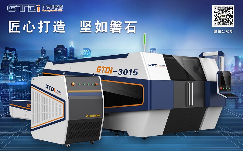 光纤激光切割机发展前景广阔 摩根娱乐数控打造高性价比设备