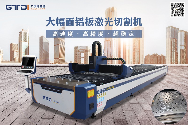 为什么摩根娱乐数控金属铝材雕刻机越来越受欢迎