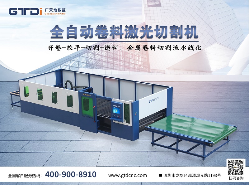 2021年光纤激光切割机选购 摩根娱乐数控受关注